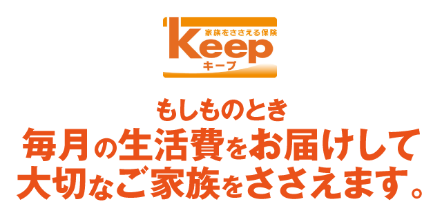 Keep ̂Ƃ̐͂đ؂ȂƑ܂B