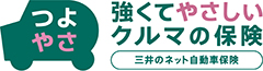 三井ダイレクト損保の自動車保険