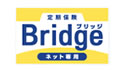 定期保険Bridge［ブリッジ］