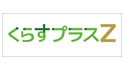 就業不能保険くらすプラスZ